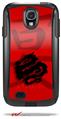 Oriental Dragon Black on Red - Decal Style Vinyl Skin fits Otterbox Commuter Case for Samsung Galaxy S4 (CASE SOLD SEPARATELY)